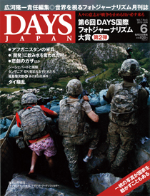 2010年6月号(5月20日発売号)