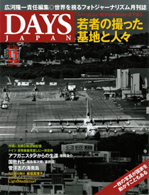 2010年11月号(10月20日発売号)