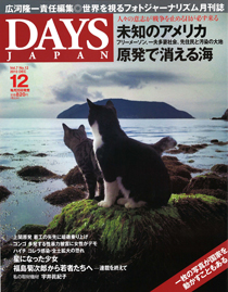 2010年12月号(11月20日発売号)