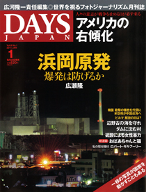 2011年1月号(12月20日発売号)