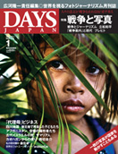 2009年1月号