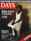 2009年2月号