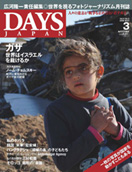 2009年3月号