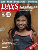 2009年4月号