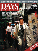 2009年11月号