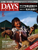 2010年2月号