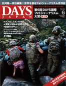 2010年6月号