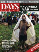 2010年7月号