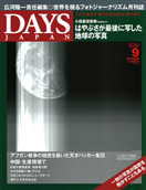 2010年9月号