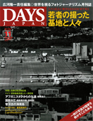 2010年11月号