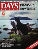 2010年12月号