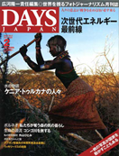 2011年2月号