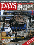 2011年5月号