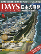 2011年6月号