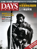 2011年12月号