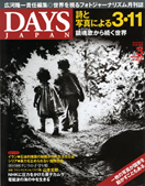 2012年3月号