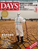 2012年5月号