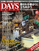 2012年6月号