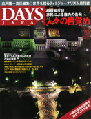 2012年9月号