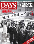 2013年7月号