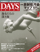 2013年9月号