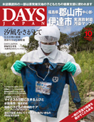 2013年10月号
