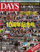 2014年4月号