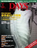 2015年1月号