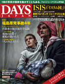 2015年3月号