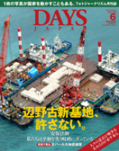2015年6月号