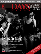 2015年9月号
