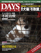2016年11月号