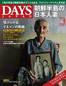 2017年1月号