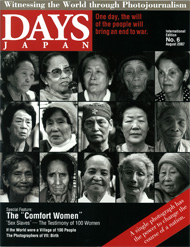 AUGUST 2007