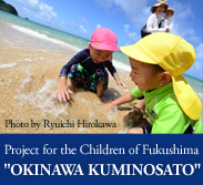 Project for the Children of Fukushima"OKINAWA KUMINOSATO"