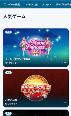 出金申請