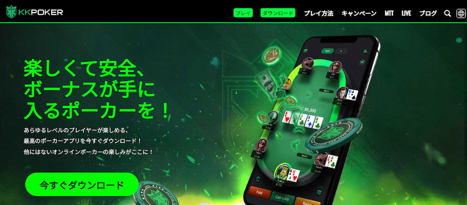 KK Poker