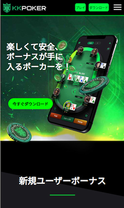 アカウント登録