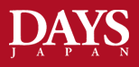 DAYS JAPAN