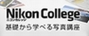nikon-college