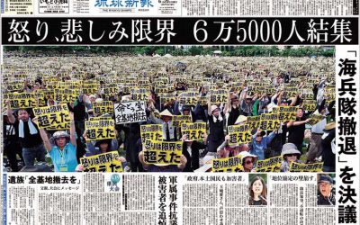 4月に沖縄県うるま市の女性が殺害された事件を受け、6月19日、沖縄で6万5000人が集結する県民集会が開かれた。その様子を伝える琉球新報6月20日付紙面（琉球新報社提供）