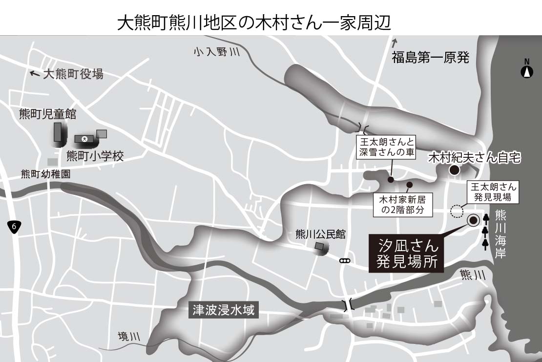 書籍『汐凪を捜して』（尾崎孝史著、かもがわ出版）地図より引用、加筆