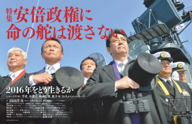 2_P6-37-3_2016_seki 05_P6-7