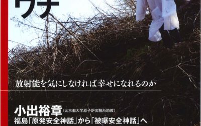 8zoukan-hyoshi