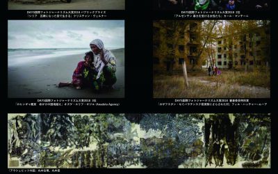a4_flyer_omote